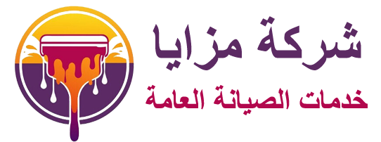 شركة مزايا